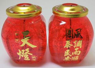 祈福天燈(水晶酥油燈燭4~5天)